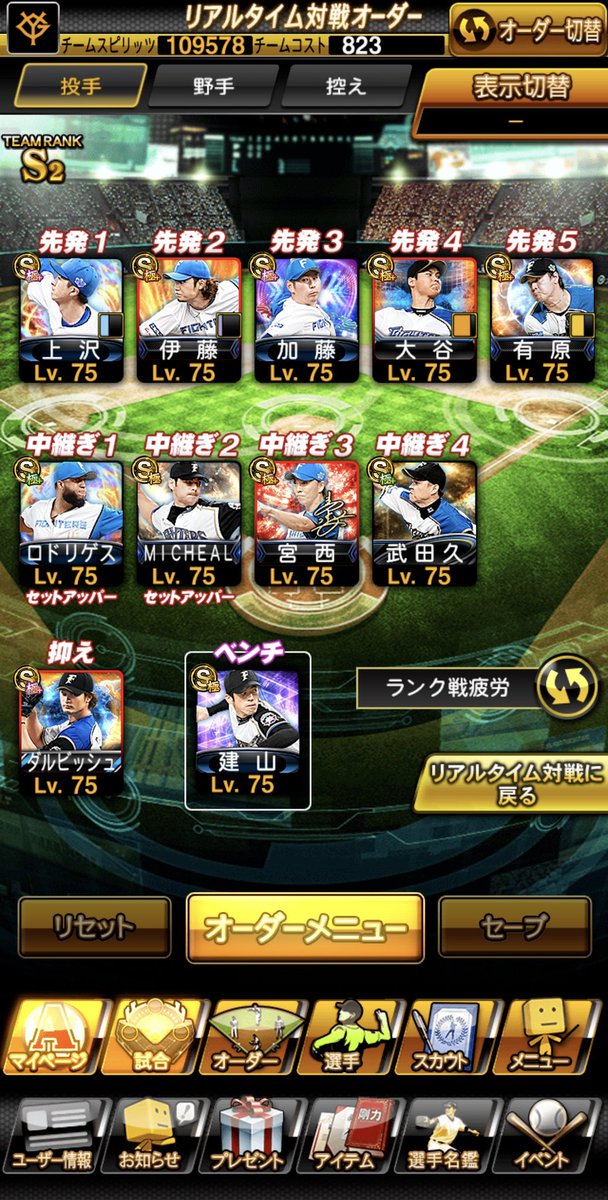Gorstyzry's tweet photo. ☑️プロスピ垢販売☑️
📍極み46体🔥
📍古参選手多数‼️
📍イチロー、大谷、中村など強キャラ多数‼️
📍詳細dmにて✉️
📍買い取り10k〜25k
ご依頼お待ちしております🙇
#プロスピ垢販売
#プロスピ垢交換
#プロスピ交換
#垢販売
#垢交換 https://t.co/I4D5vSOtdv