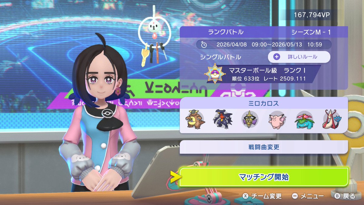 ふゆか tweet media