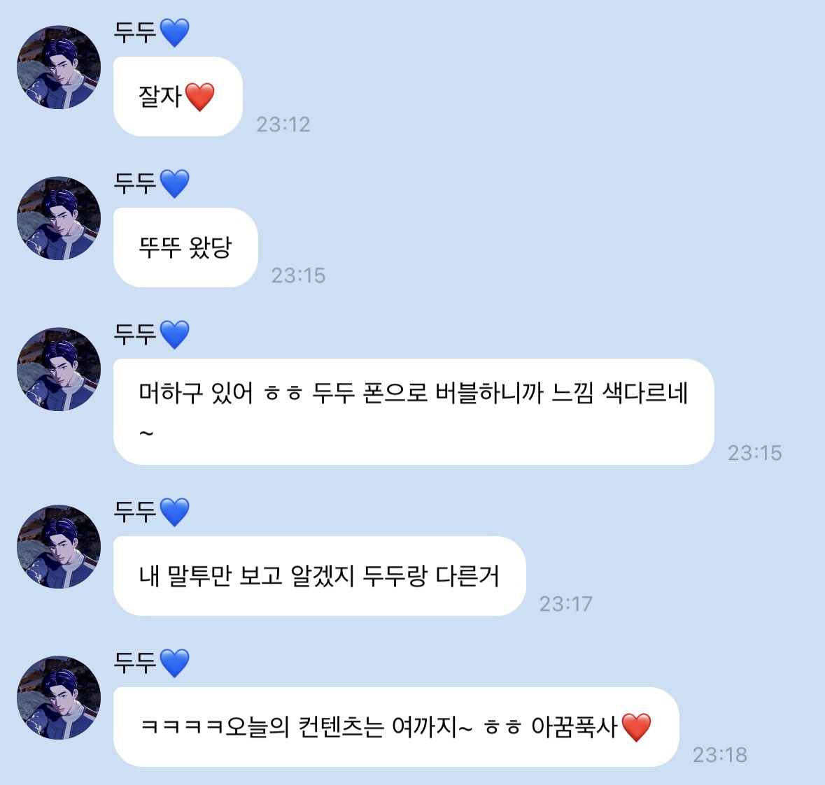유냥냥🐈⬛ tweet media