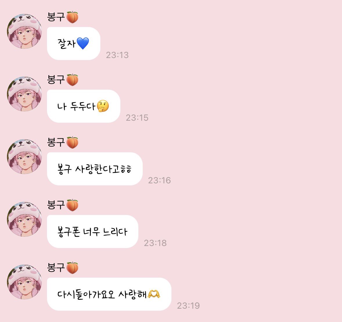 유냥냥🐈⬛ tweet media