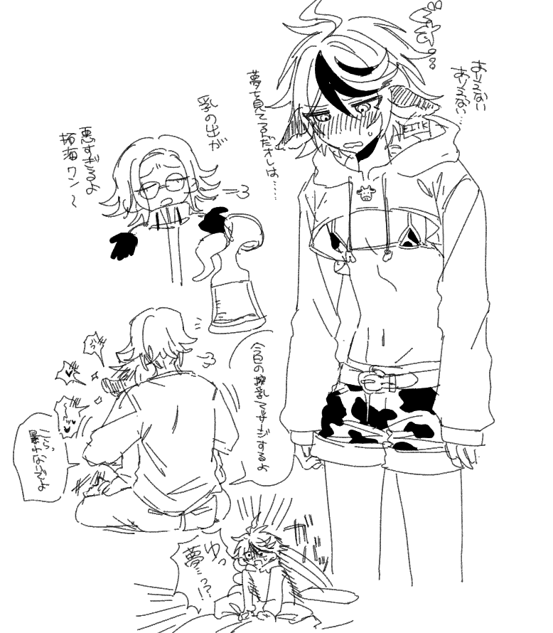 HugenYuge's tweet photo. たくみ🐮 https://t.co/Le2xsfNJ4y