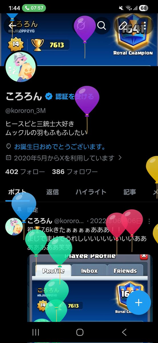 ころろん tweet media