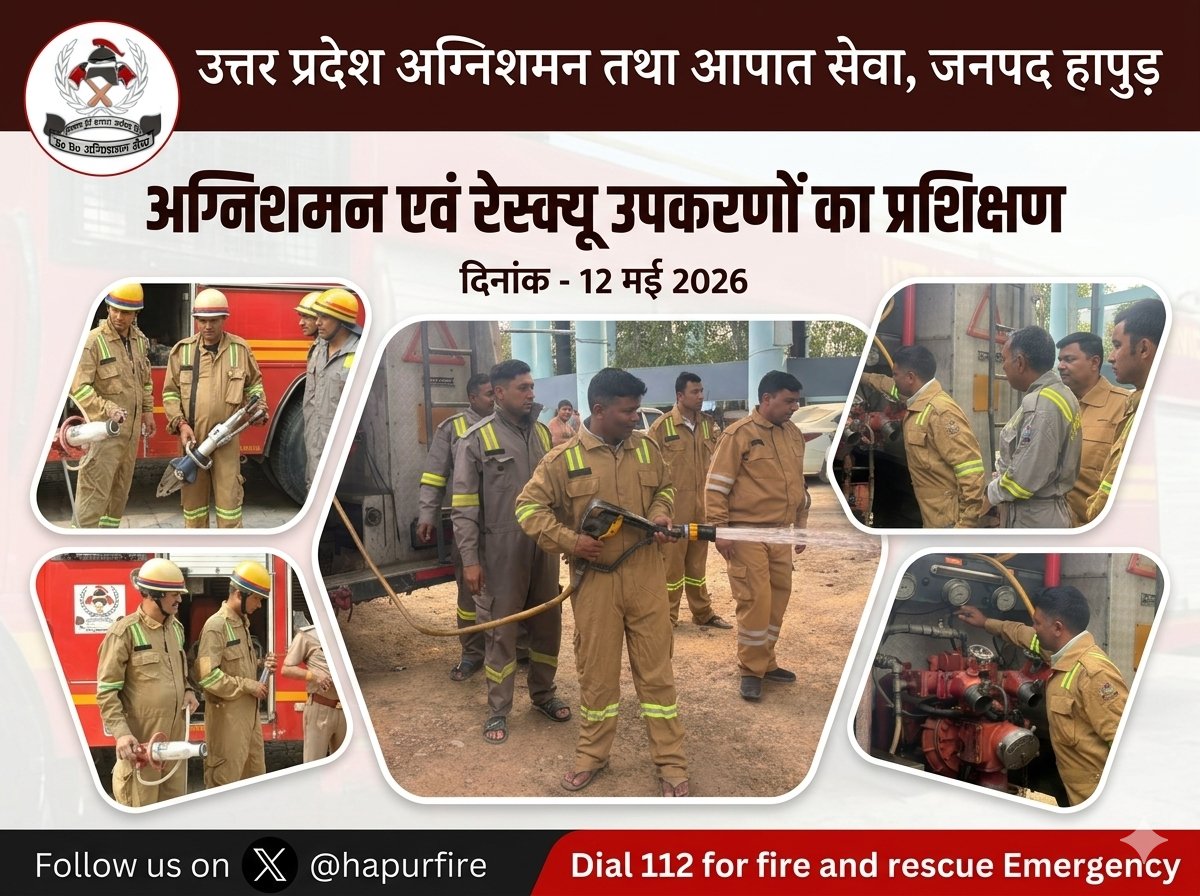 Hapur Fire & Emergency Services tweet media
