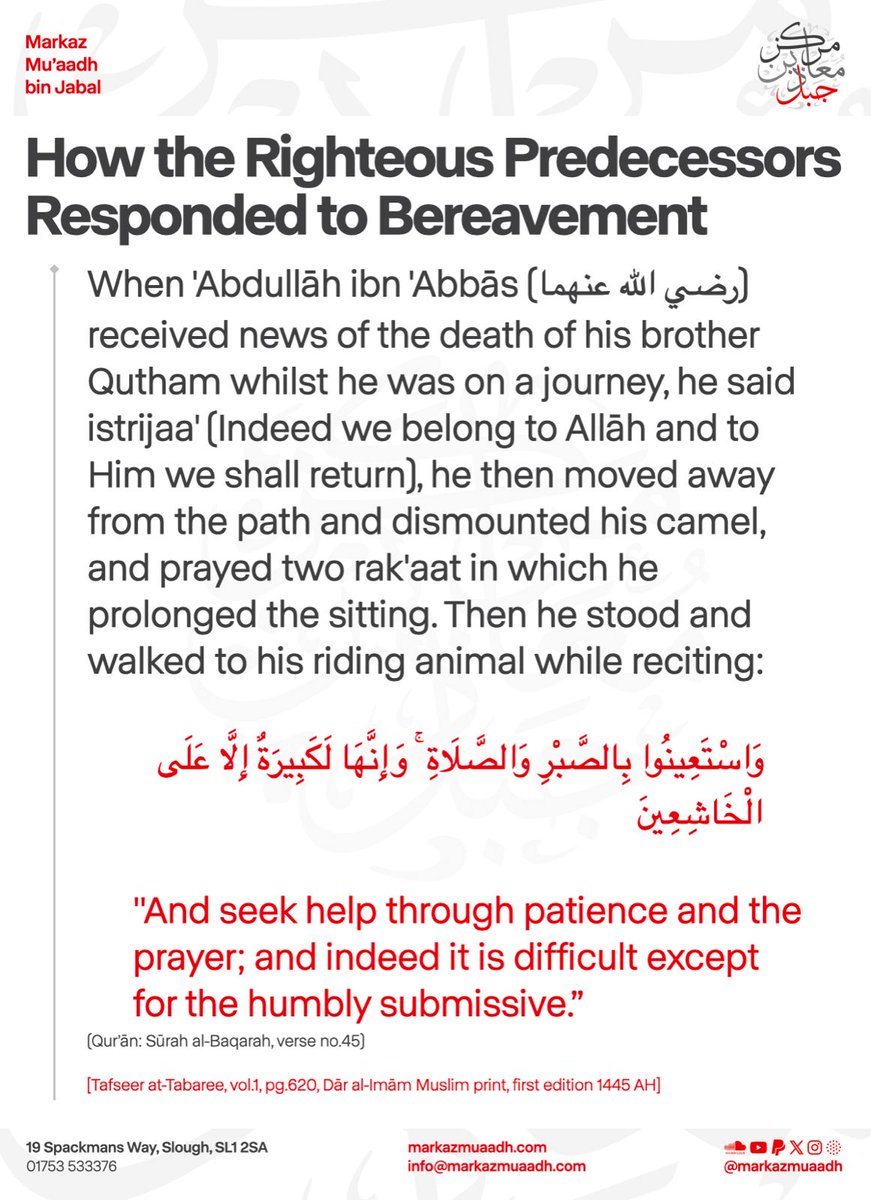 MarkazMuaadh's tweet photo. From the hardest and difficult things upon a person is when one receives news of the death of a loved one. And no doubt it is heavy upon the hearts, especially when it is a parent, child, spouse, relative, or friend, and more so when the death is all of a sudden.

Yet, Allāh from His mercy and kindness has guided us how to respond in these kind of situations in His Book and upon the tongue of His Messenger صلى الله عليه وسلم. Guidelines if properly followed and implemented, by Allāh, they bring patience, comfort and solace to the heart.

Reflect on the following narration and how the Companions would respond upon hearing news of the death of a loved one.