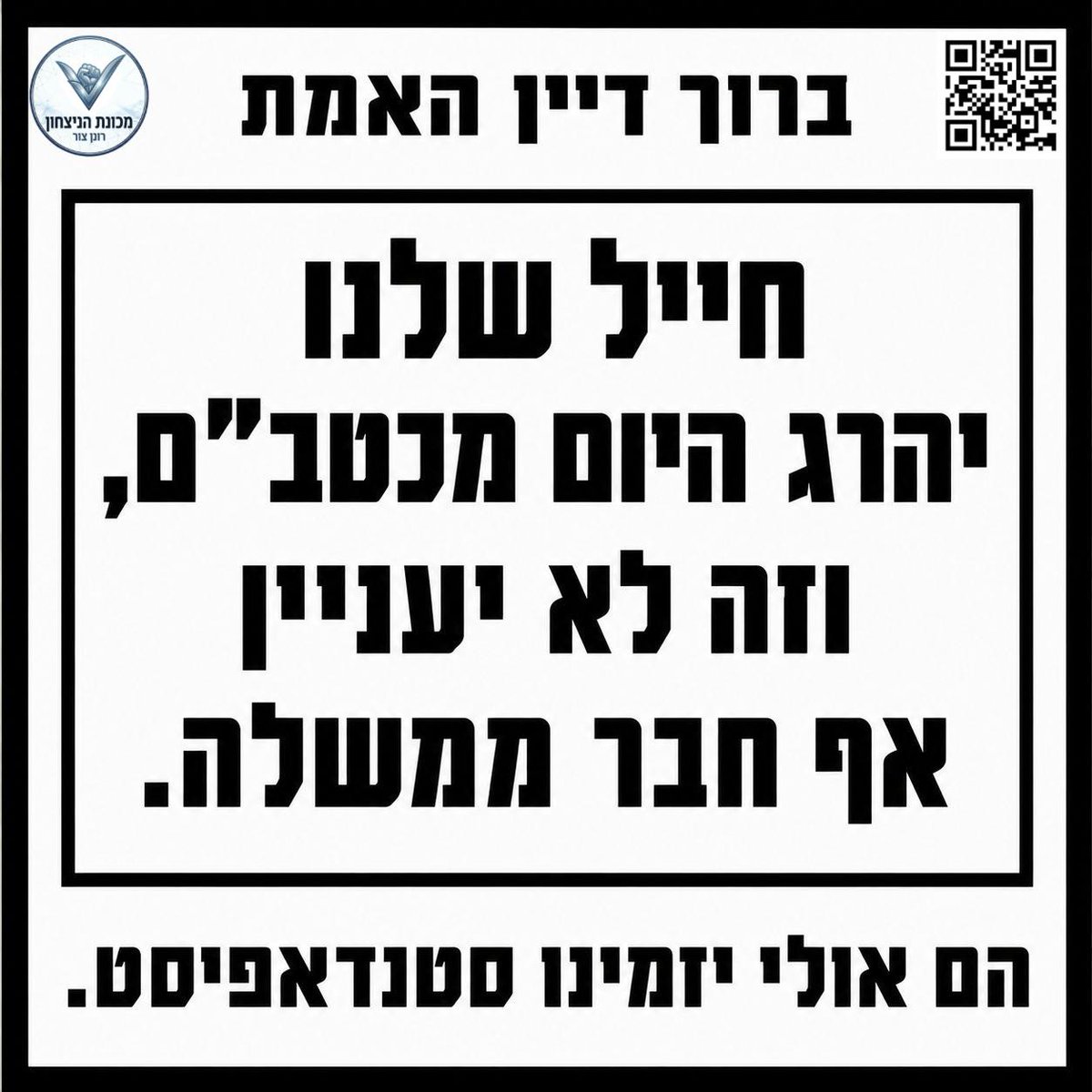 protest_poster tweet media