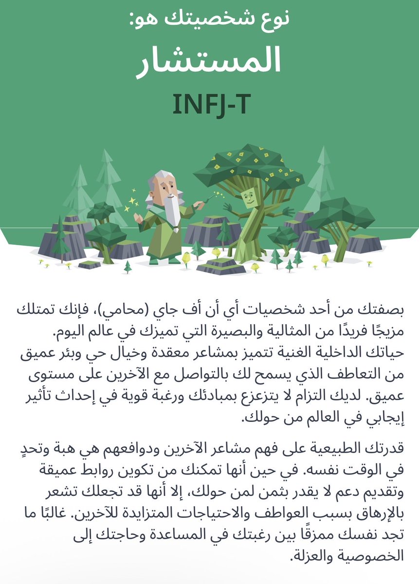 Just_Ghado's tweet photo. قررت افتح فقرة استشارات الي محتاج استشارة من اي نوع يكلمني 🙂‍↔️ https://t.co/sJqD9DfCVE