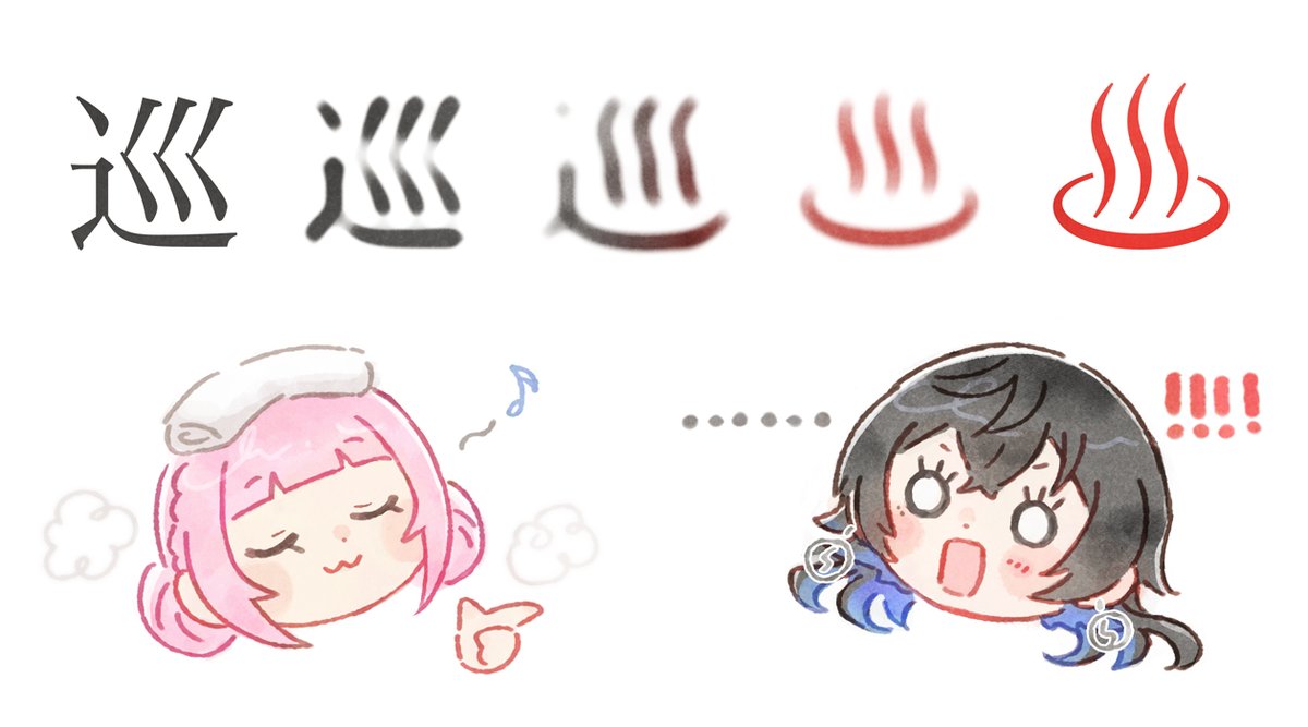 日青 tweet media