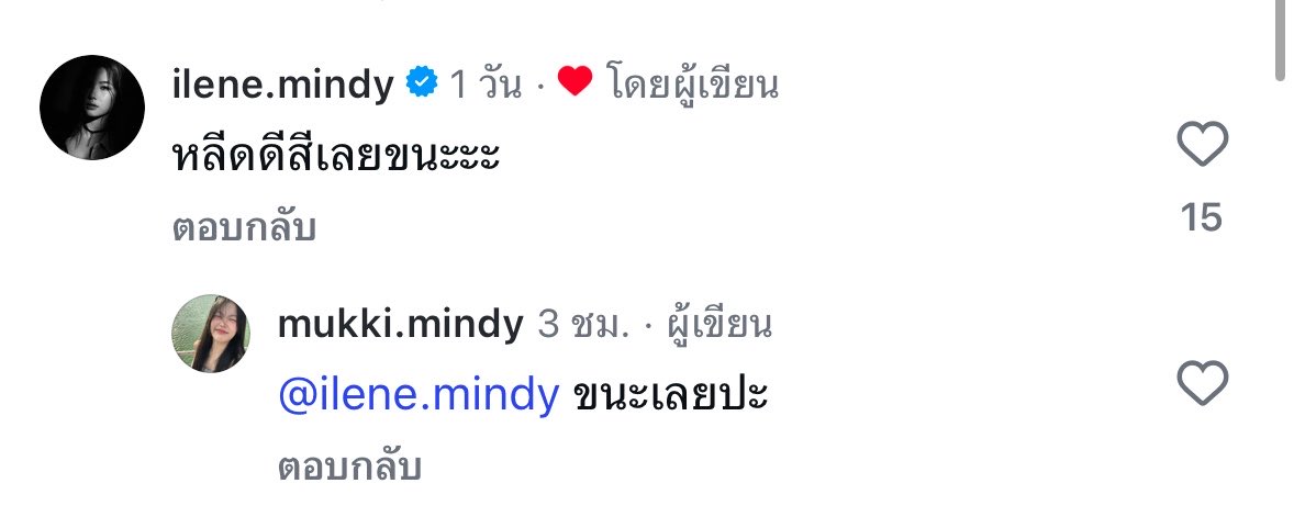 𝗥𝗮𝘄𝗶𝘀 ♡ (ไอโอไอลีน👾🫧) tweet media