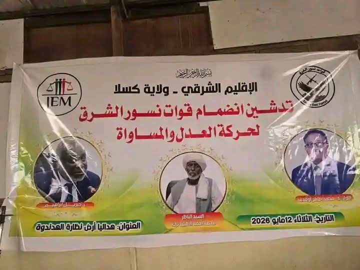 🇸🇩 Ибн-Алкаттаб - بن الخطاب tweet media