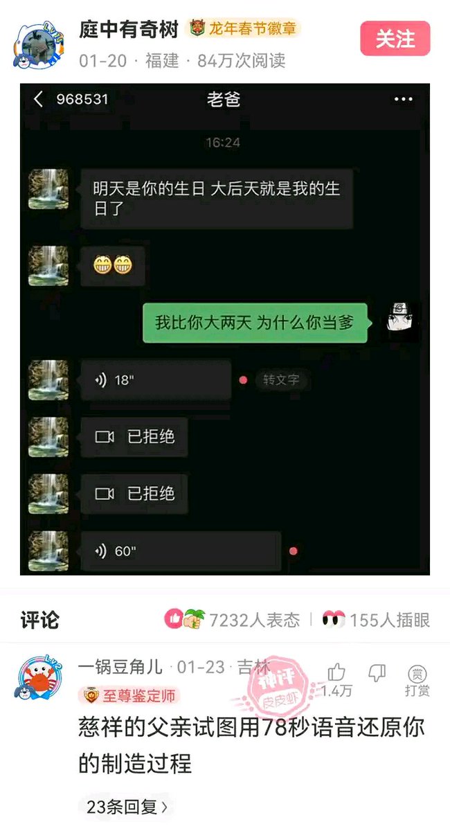 汐落_shio tweet media