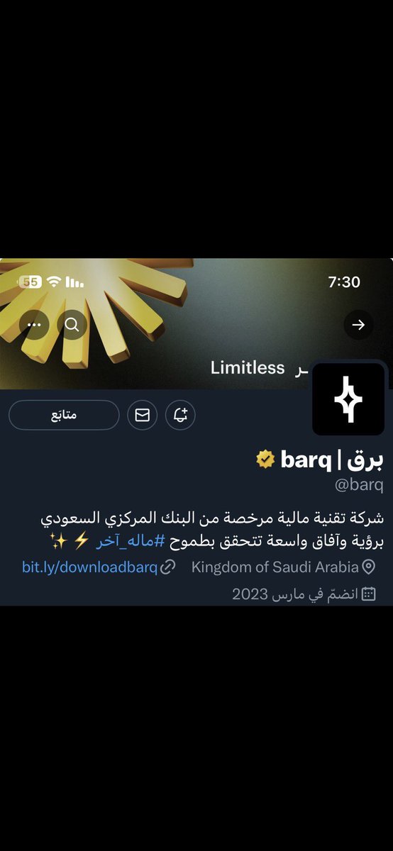 iy4mn's tweet photo. @barq اليوزر رباعي ومبرووك التوثيييق https://t.co/14QuQaXC3A