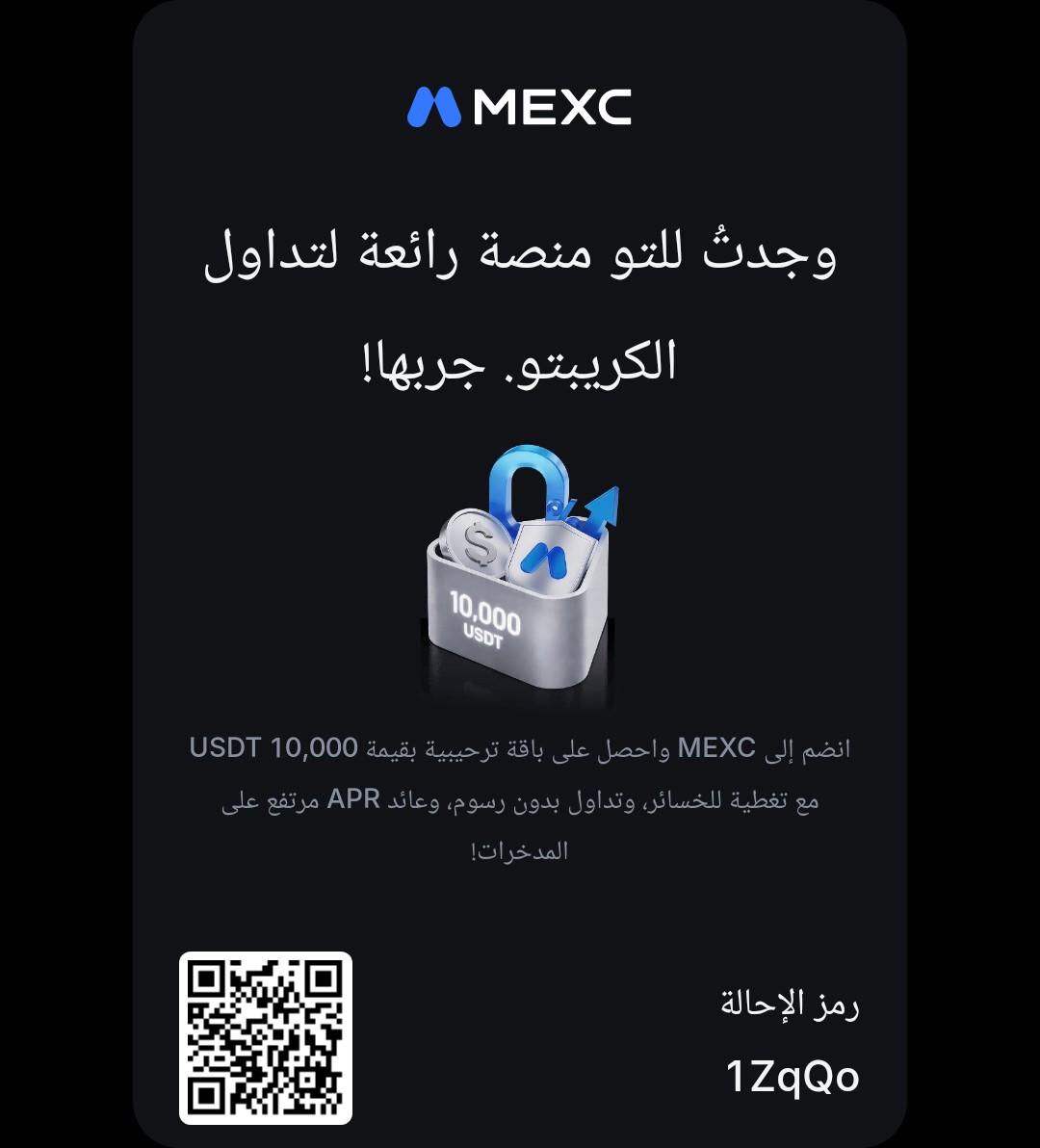 Kader333897's tweet photo. سجّل الآن واحصل على مكافآت بقيمة 10,000$ واستمتع بالتداول بصفر رسوم! https://t.co/lWWg1fLlSI https://t.co/ic0I2xjeTC