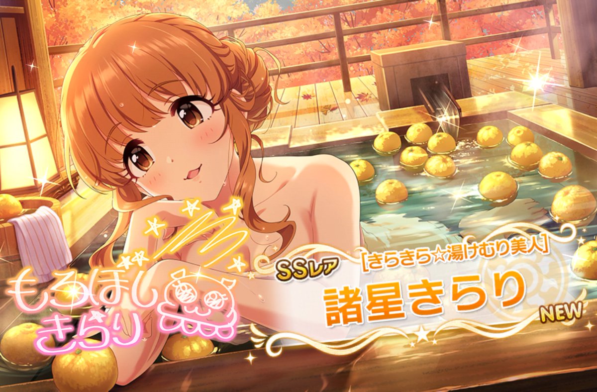 animedecoy's tweet photo. 🍋 https://t.co/dSNpnepjMX