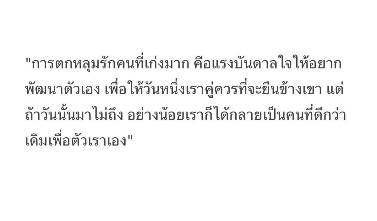เด็กชายคำคม tweet media