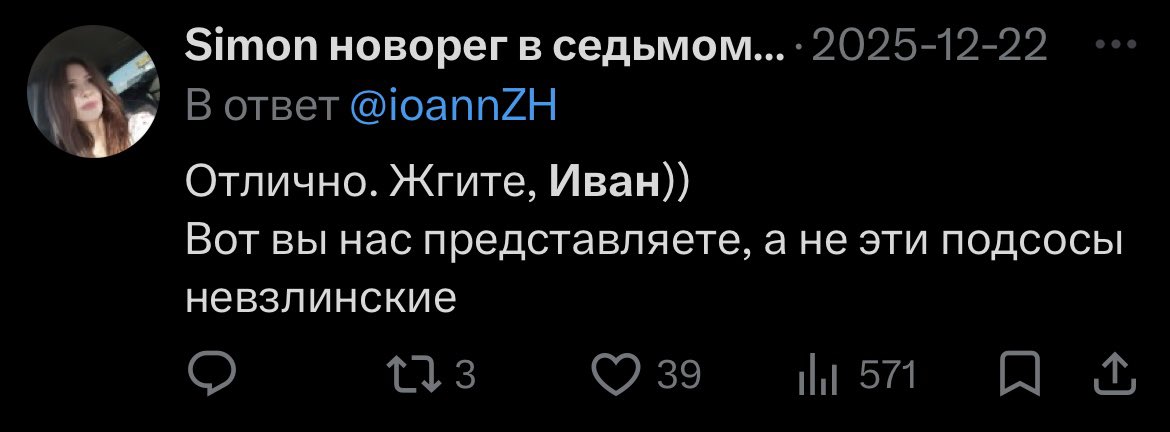 Юрка Белят tweet media