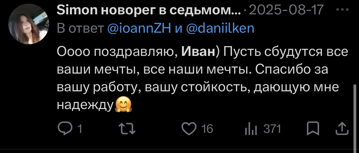 Юрка Белят tweet media