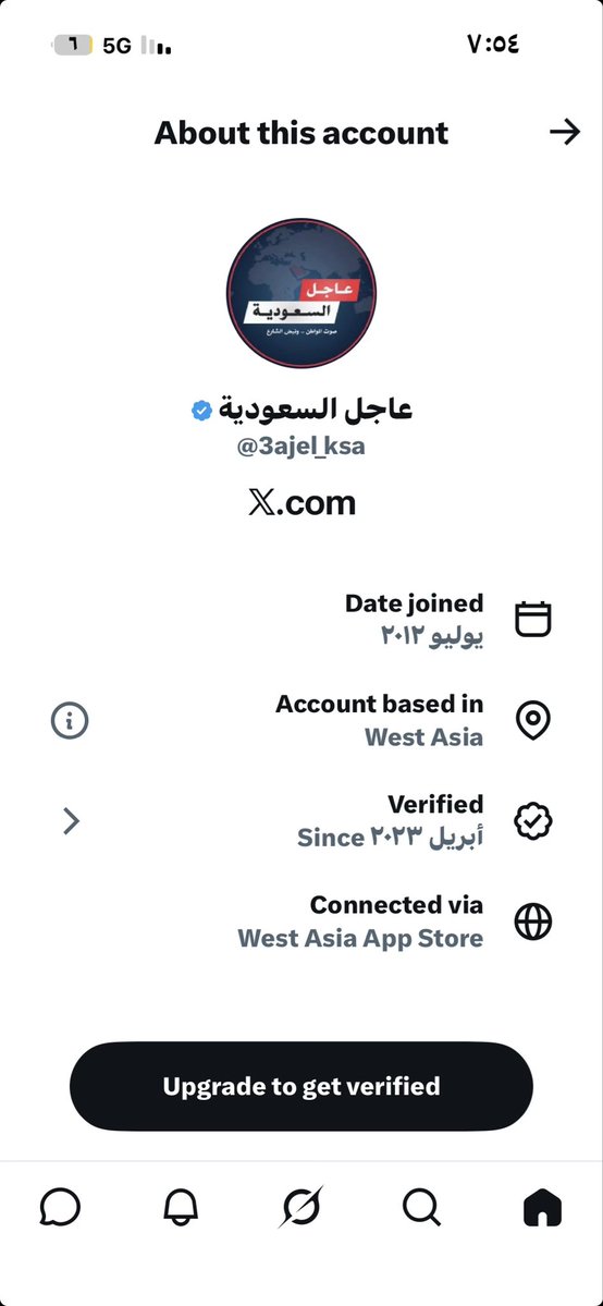 الغريب tweet media