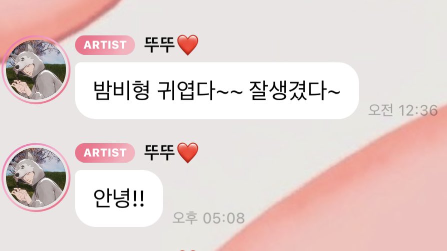 린구 tweet media