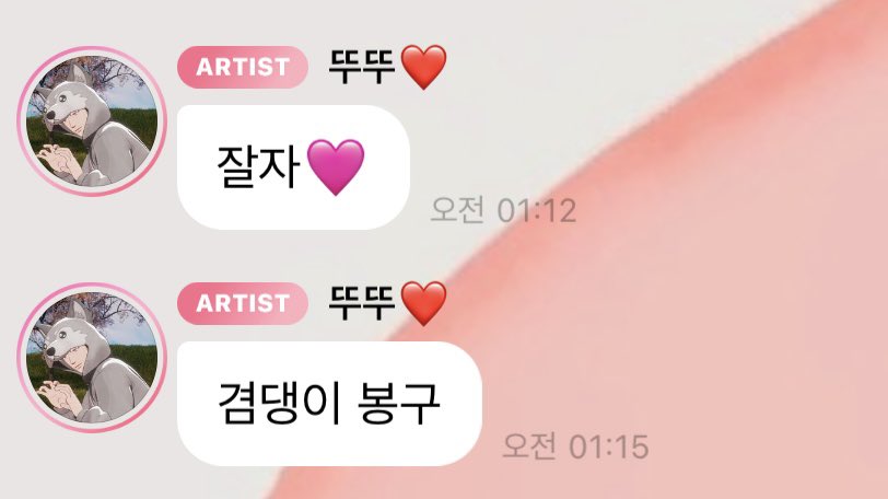린구 tweet media