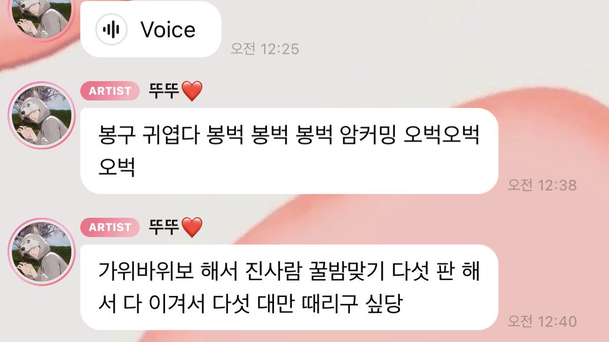 린구 tweet media