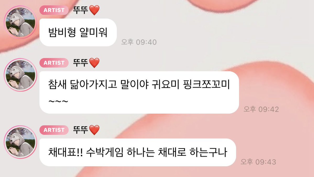 린구 tweet media