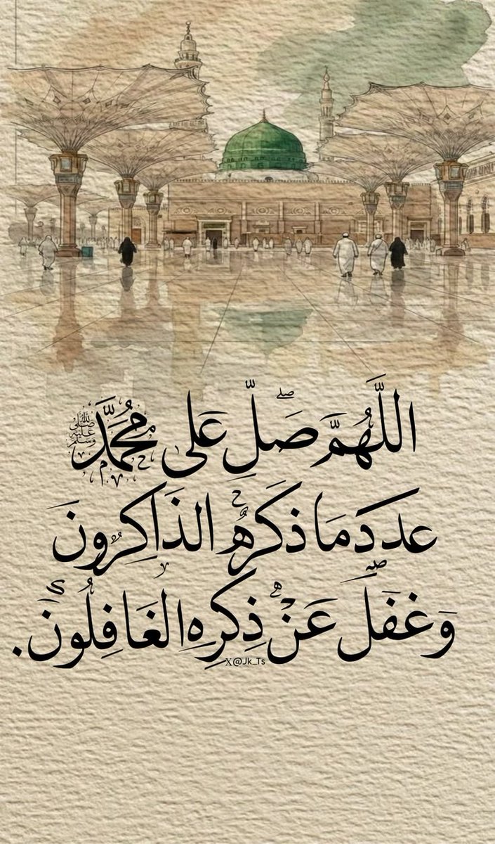 صلوا علی النبي محمد ﷺ tweet media