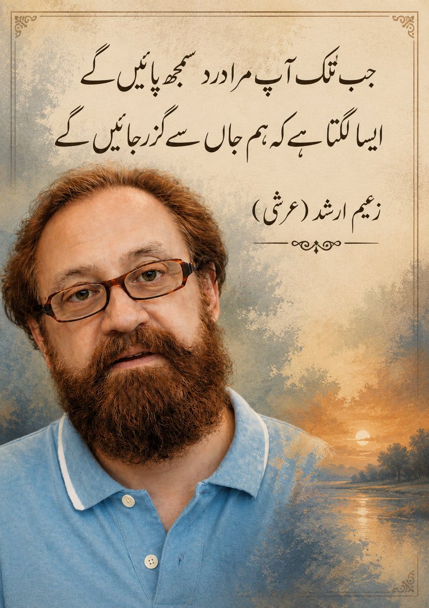 zaarshad's tweet photo. https://t.co/D9MOrsSreL