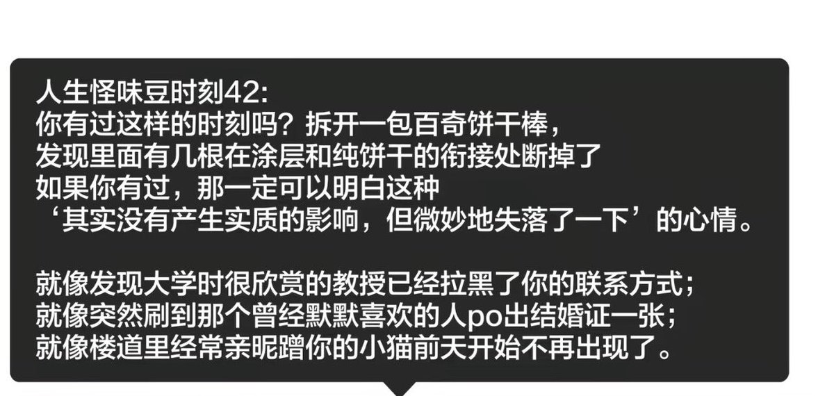 Zoe1y111's tweet photo. 哎我终于找到了我作为陈奕恒抚慰对馒猪这对最好的心情写照。知道这一切无法挽回知道一切已经过去，不妨碍我嗑别的cp但是总有一点点微妙的伤感萦绕 https://t.co/NIbP48mxso