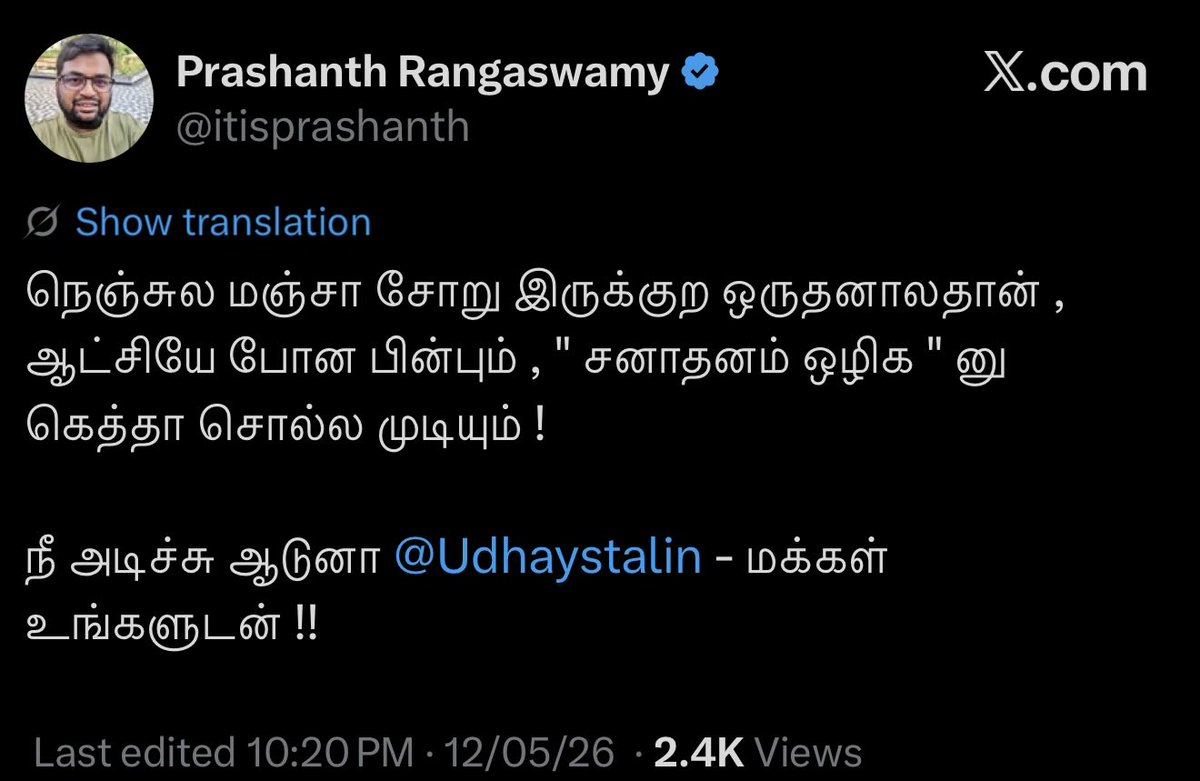 EURONGREYJOY007's tweet photo. நாய் pee, நரி pee, மனுஷன் pee மூனையும் கலந்து அடிக்கிற ஓரே ஆளு எங்க பாண்டா பிரஷாந்து தான் 😂 https://t.co/AacLLjIvnH