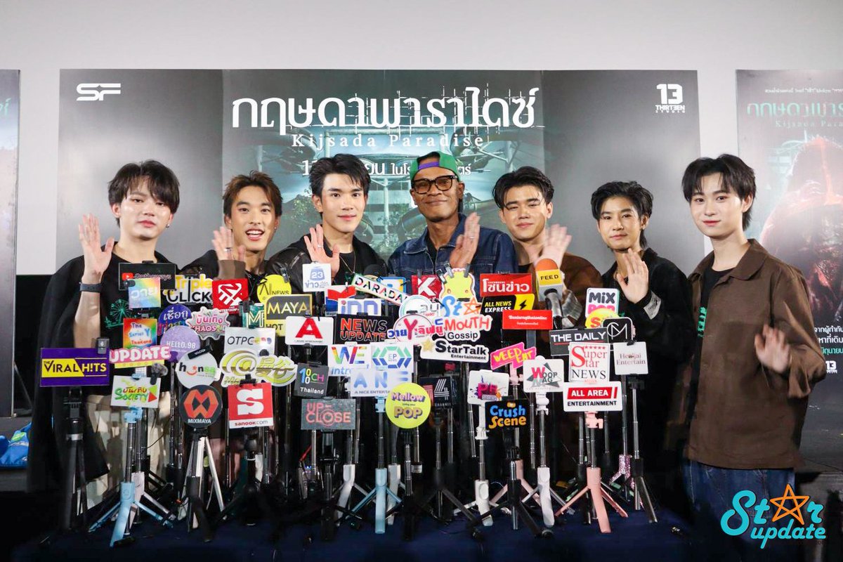 Starupdate.com tweet media