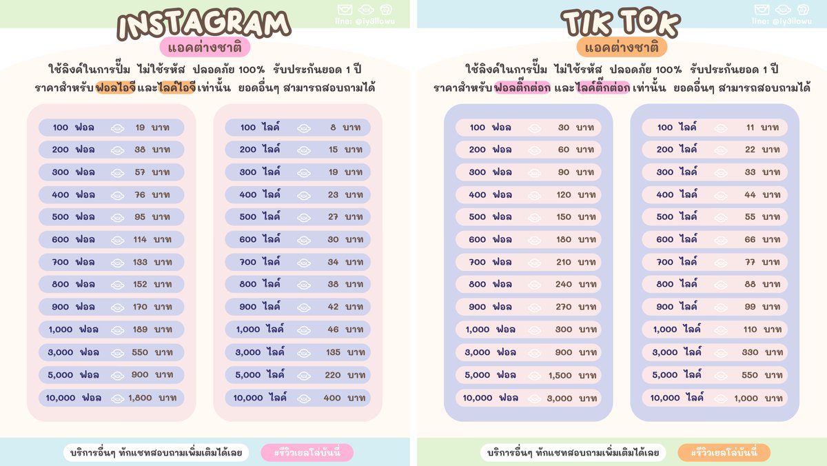 ติดต่อไลน์ @024kpxwu ได้ตลอด 24 ชม. tweet media