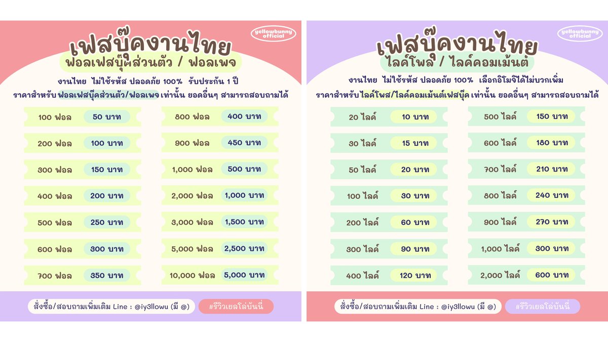 ติดต่อไลน์ @024kpxwu ได้ตลอด 24 ชม. tweet media