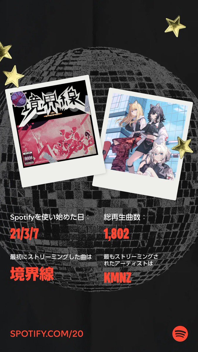 ragiroo_'s tweet photo. KMNZアツいね https://t.co/9sLr5PHg6E