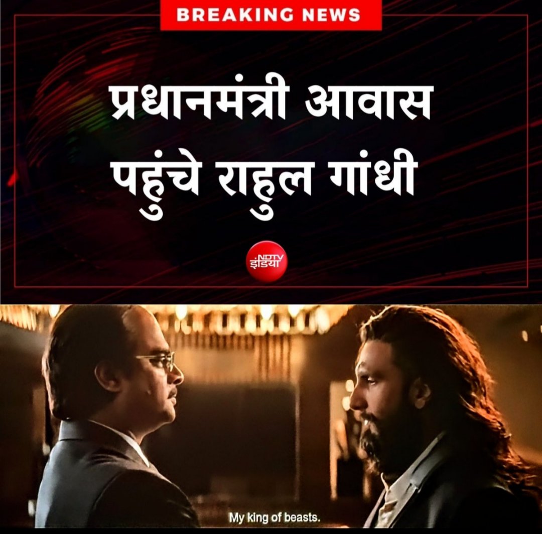 craziestlazy's tweet photo. Pic from PM house: https://t.co/THkIa9xknw