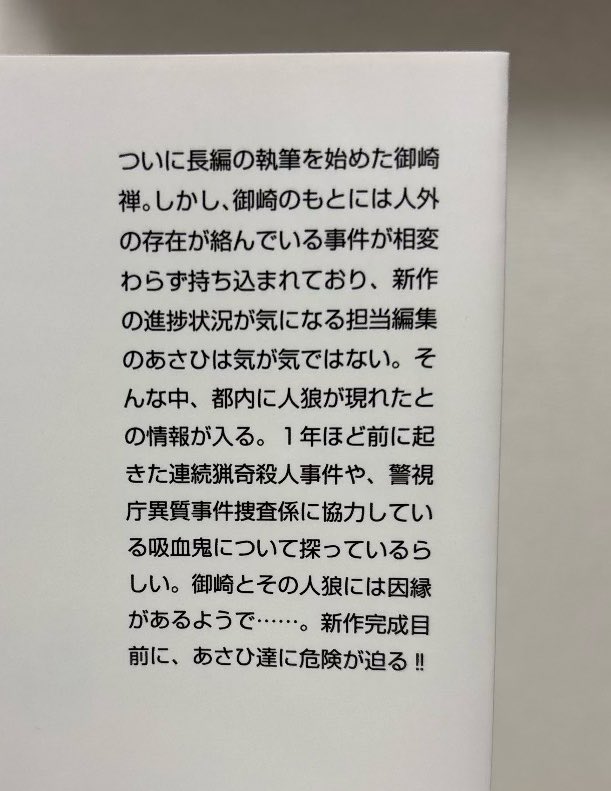佑📚 tweet media