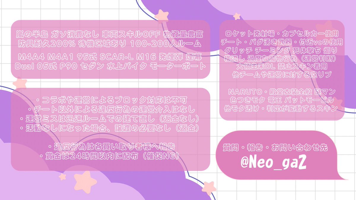 がおー【TzMG】詳細アカ tweet media
