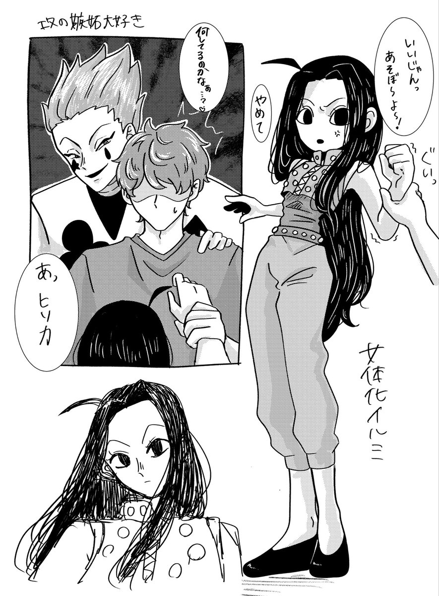 ぴっぴ tweet media