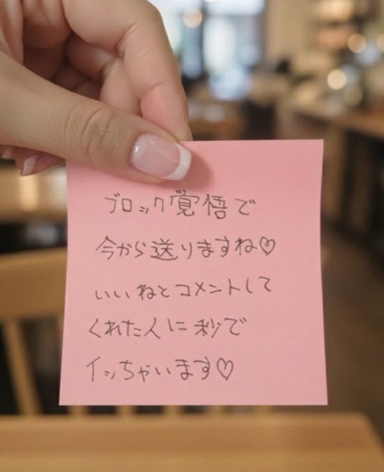 amazoniarica's tweet photo. 手当たり次第、無許可でいくよ？ https://t.co/SIAzvmEsZi