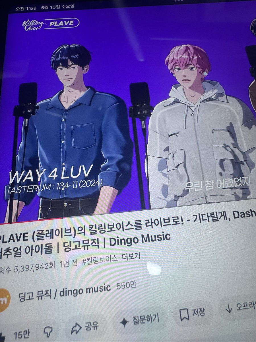 ✨예주✨ tweet media
