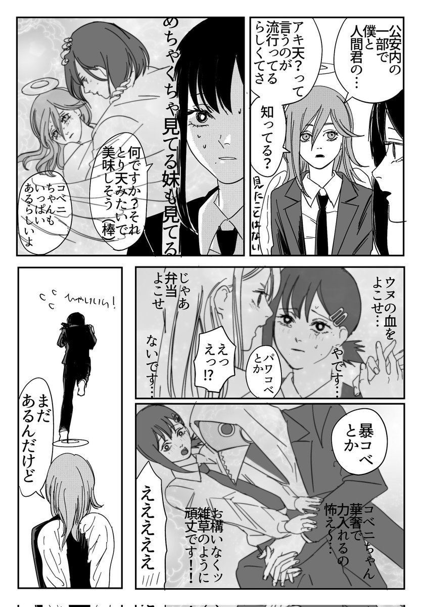 シーナ tweet media