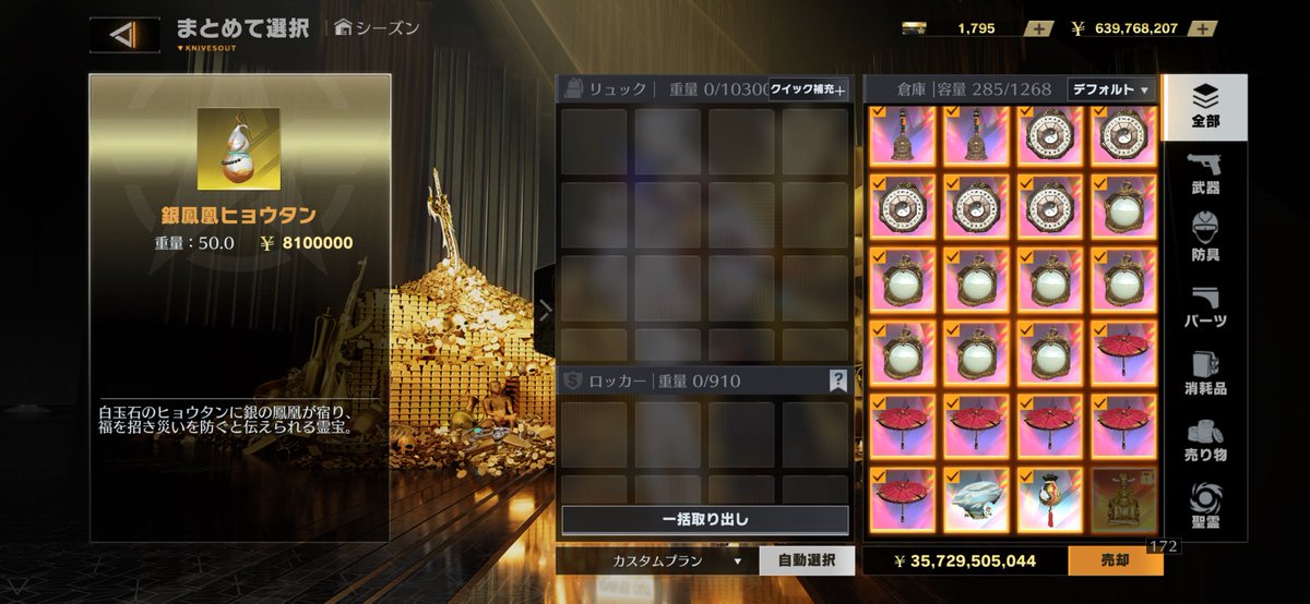 気分屋のちびここ☂️(メイン金蔵） tweet media