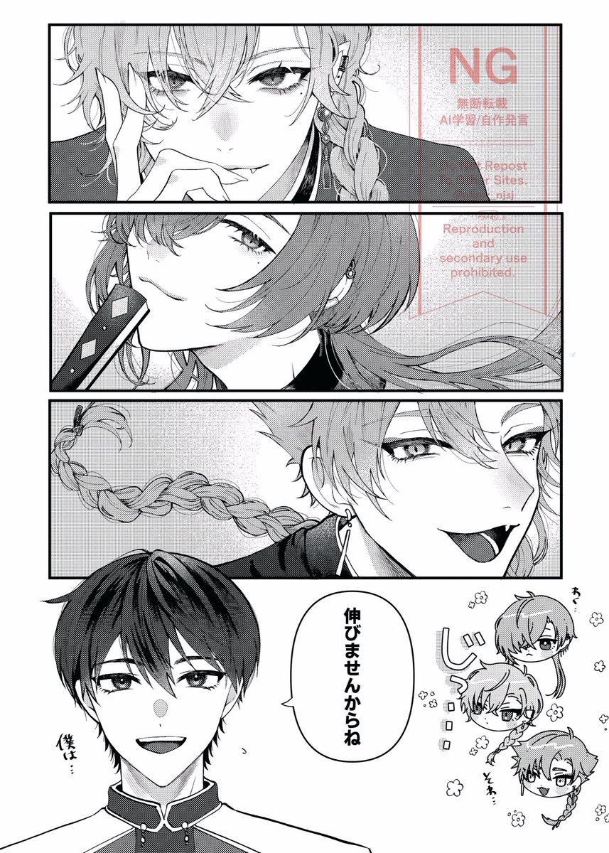 なかむ( ᴖ ·̫ ᴖ ) tweet media