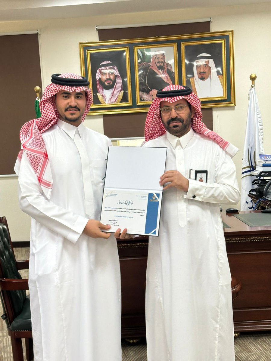 nueducation's tweet photo. في بيئةٍ تحتفي بالتميّز وتُثمّن العطاء؛ احتفت كلية التربية بـ #جامعة_نجران بمنسوبيها ومنسوباتها من أعضاء هيئة التدريس والإداريين والطلبة المتميزين في شطري الطلاب والطالبات، كما كرّمت لجنة الأنشطة الطلابية؛ وذلك خلال الحفل الختامي للعام الجامعي ١٤٤٧هـ، تثمينًا لإسهاماتهم المتميزة. https://t.co/eZFz5hM7eg