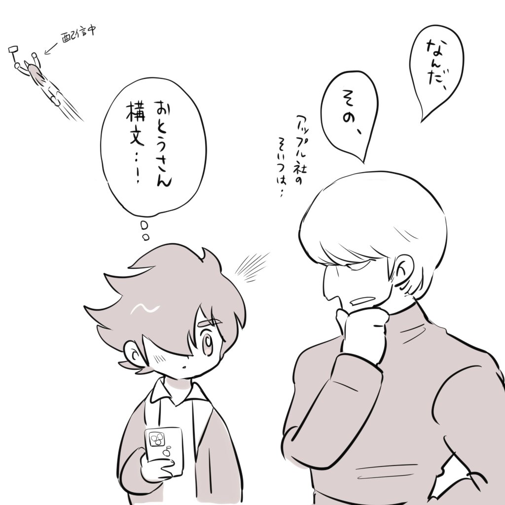 ﾀﾞﾏ tweet media