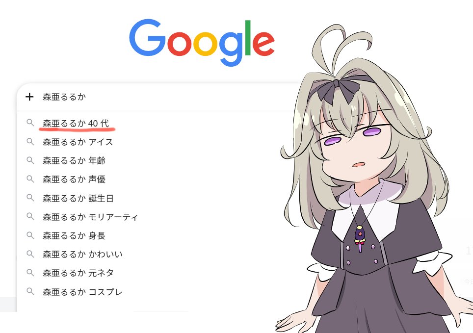 ふじ tweet media