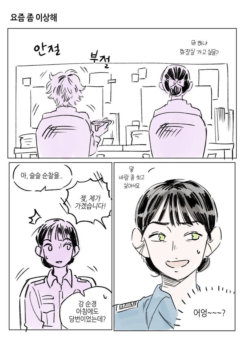 수린 tweet media