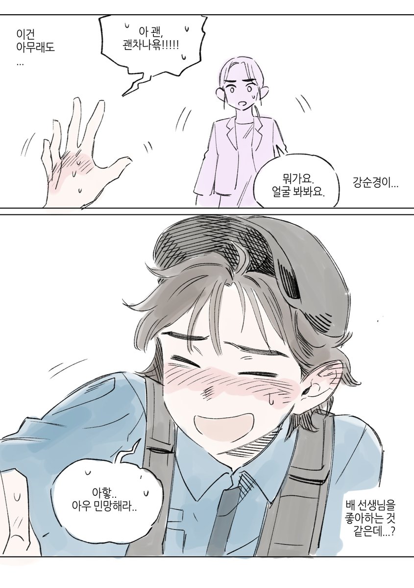 수린 tweet media