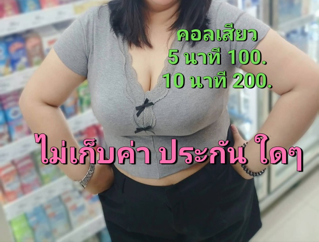 สาวใหญ่ขี้เงี่ยน รับคลอ tweet media