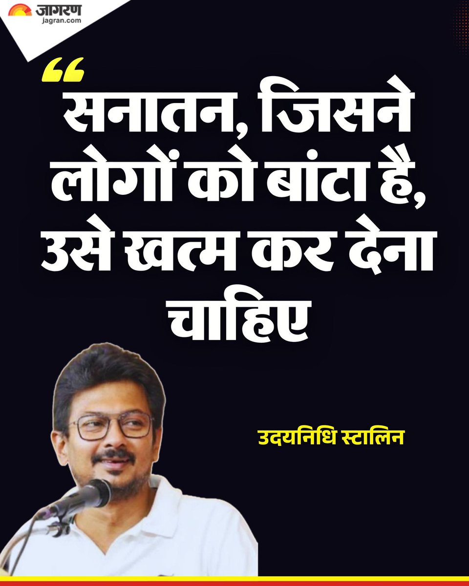 bkrambabu's tweet photo. ई ससुरा खुद मिट गया सनातन को मिटाने मे ।
"गाँव की एक कहावत है रस्सी जल गयी ऐंठन नही गये" । https://t.co/AqjSDn8Hql