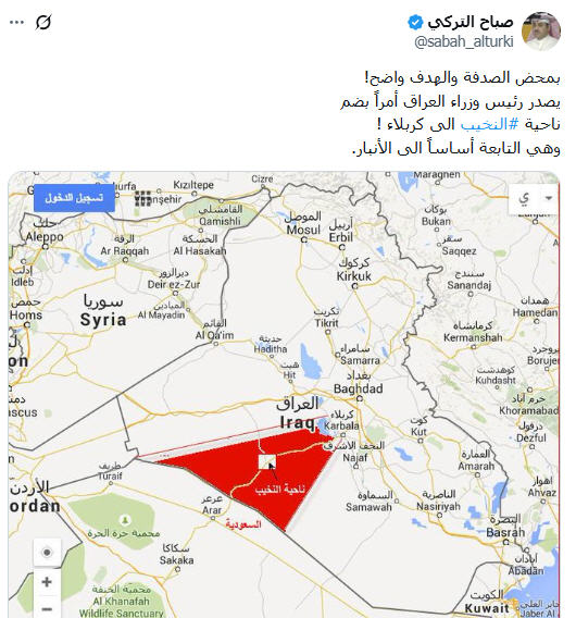 sabah_alturki's tweet photo. 🚫النخيب (الصندوق الأسود) ما بين الحرس الثوري والحشد وإسرائيل 
(إختراق أم تخادم) !

تكرر أسم صحراء النخيب العراقية مجدداً ؟! 

🔴 هذه المرة بربطها بتواجد قاعدة مؤقته "إسرائيلية" فيها أنشأت بفبراير 2026م (نفي حكومي مع تحقيق برلماني)!!.

(الخبر نشر بصحيفة أمريكية "وول ستريت جورنال" ودعم من الصحافة في إسرائيل وعلقت عليه وكالة الأنباء الإيرانية)! كل طرف يحاول الاستفادة من " الخبر " بطريقته! والمسألة تطول بالشرح (نطاق سياسي واستخباراتي).

🔴 لنعود للماضي القريب:

⚫️الصورة تغريده بعام (2015)م " لفت نظر " ،،

⚫️بعدها بـ (10) أشهر تقريبًا عام (2016)م نشرت صحيفة الشرق الأوسط عن بلدة النخيب:

"مسؤول أمني عراقي: إيران تحول بلدة قرب الحدود السعودية إلى قاعدة عسكرية".(الرابط والتفاصيل المهمة بالمنشور بالأسفل 2016م).

#العراق #Iraq #النخيب #ايران #اسرائيل